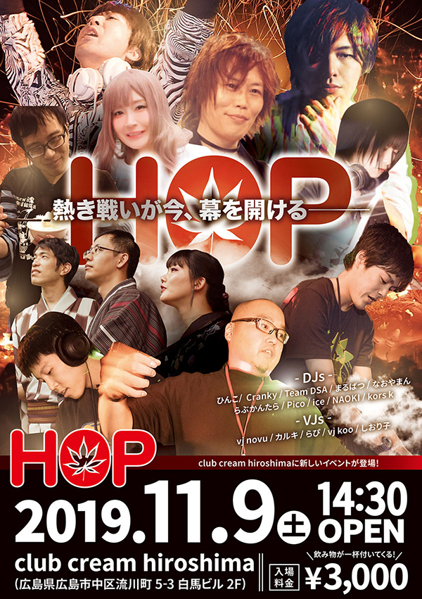 HOP_2019